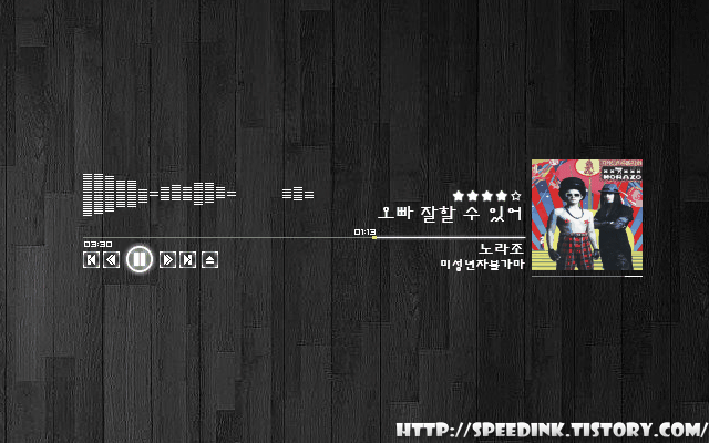 Rainmeter - SP_Music_Player 레인미터 스킨