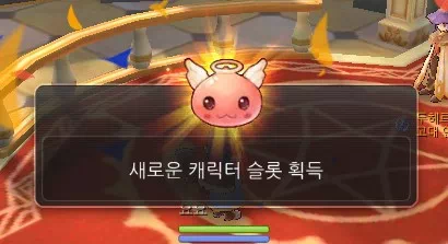 라그나로크m 3차 전직 퀘스트 하이위저드