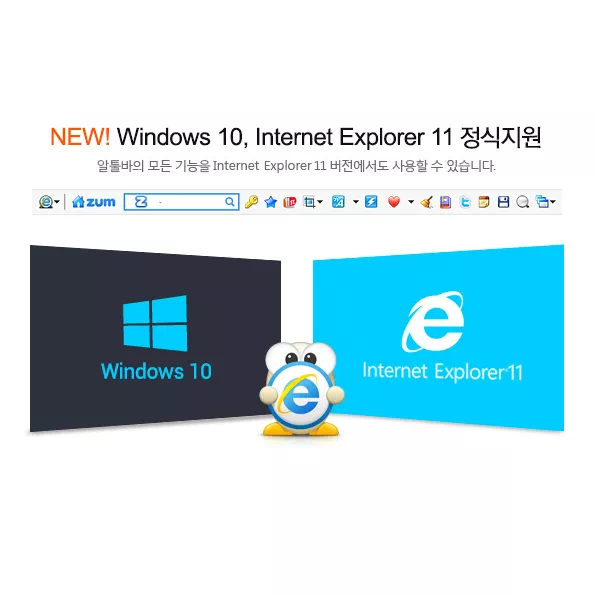 알툴바로 유튜브 동영상 간편하게 다운로드 받기