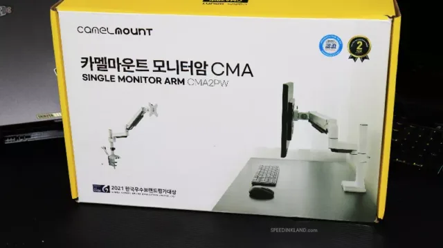 카멜 마운트 모니터암 CMA2PW