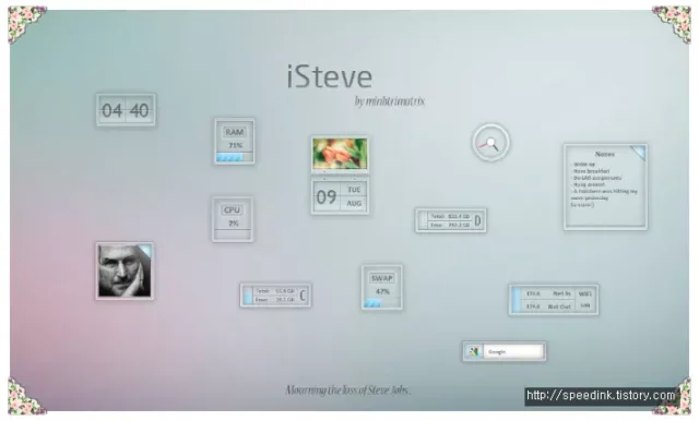 Rainmeter – iSteve 레인미터 스킨 선택 Rainmeter – iSteve 레인미터 스킨