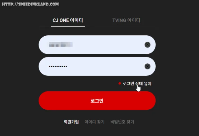 크롬 브라우저 자동 로그아웃 기능 해제하기